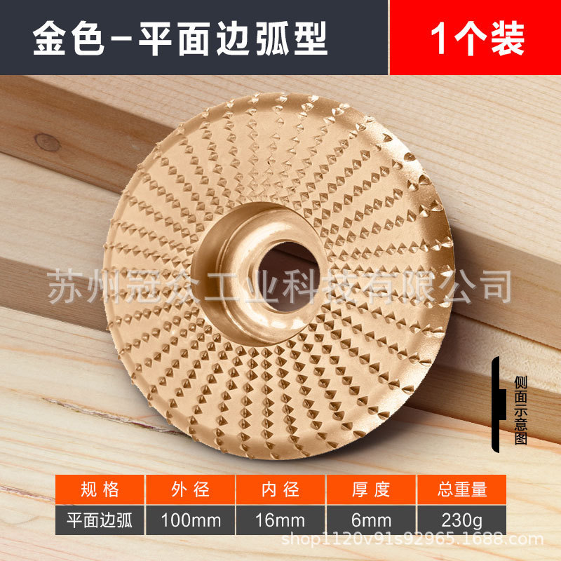 木工用角研磨機、木工研磨砥石、木材研磨片、木材研磨工具、茶盤研磨、高効率研磨|undefined