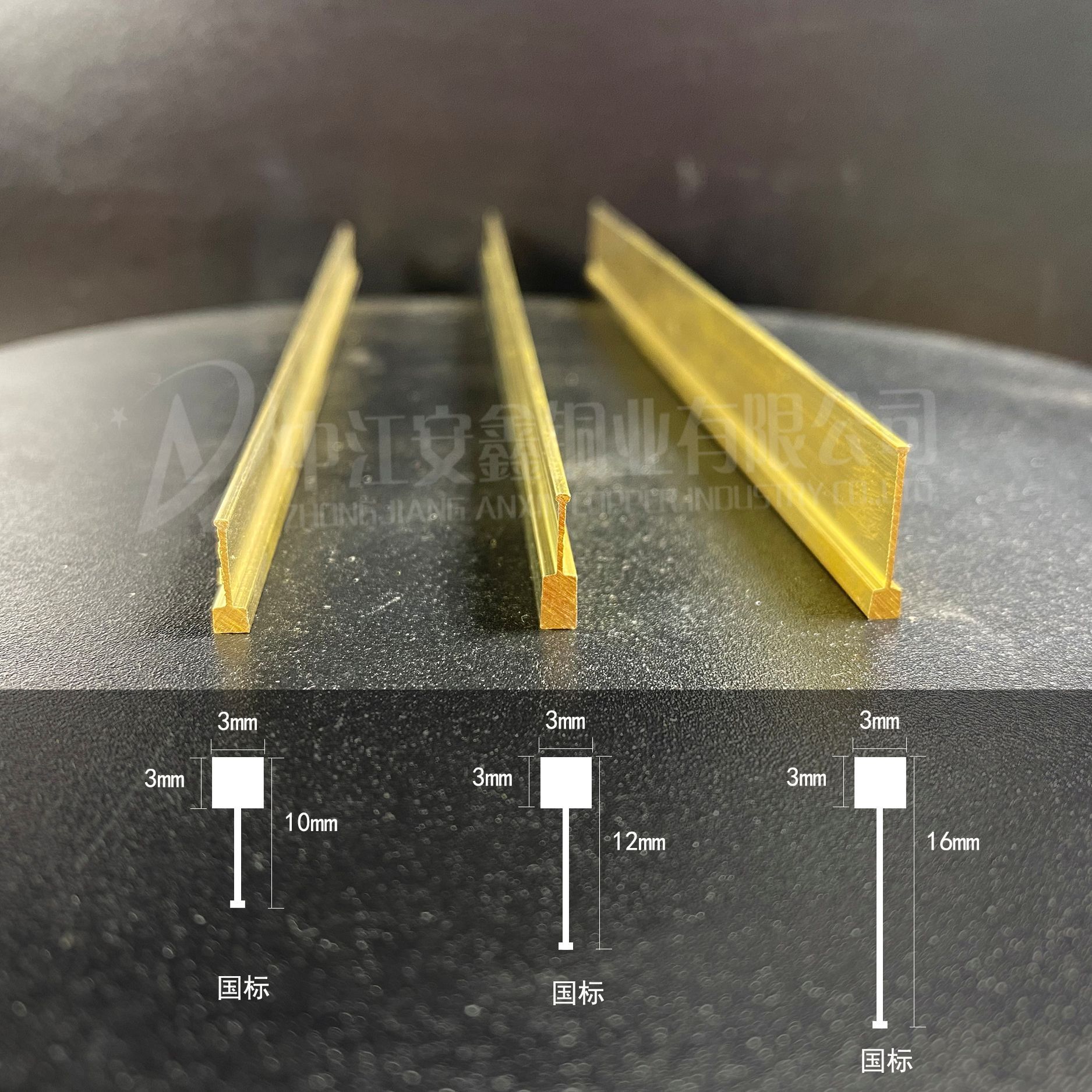 水磨石铜条批发 地坪铜条 水磨石镶嵌铜条 T型铜条镶嵌