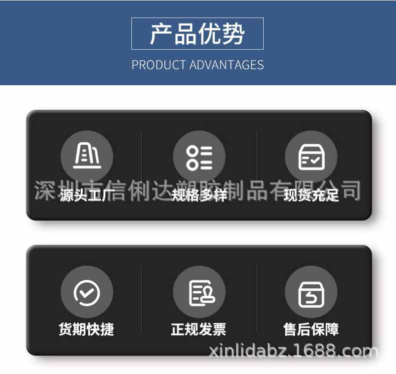 橡胶软磁照片纸_02