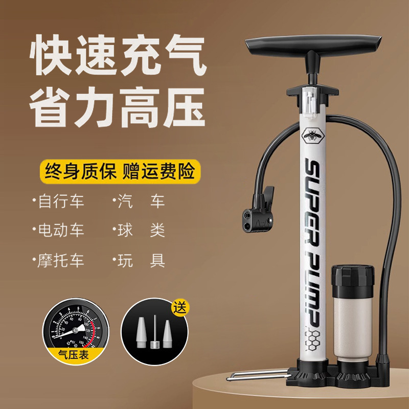 空気入れの自転車の家庭用通用道路の車の空気入れのバスケットボールの高圧ポンプの電動の電気瓶の空気のパイプ|undefined