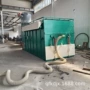 负压脱硫移动式真空矿粉