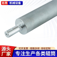 定制输送带托辊滚轴固定用加工镀锌金属包胶镀铬辊滚筒配件设备