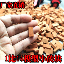 1��16ģ��С�u�K����΢�s���B����u�^diy΢���^��߁��R�d���uͨ