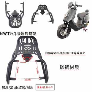 �m���N9GT��β��N9300؛����ţGTβ��ܹ�ţ̨�����hС��GTXֱ��
