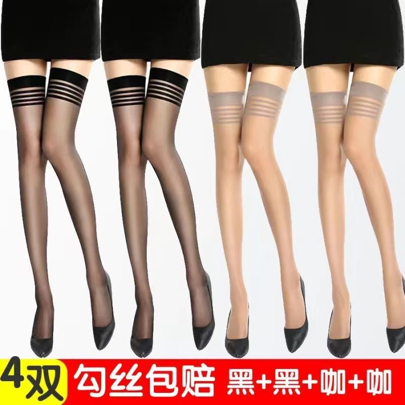 2 Black +2 coffee color