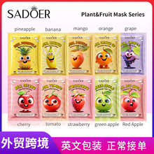 ȫӢ��SADOER����ֲ��ˮ����ĤFacial mask ��ˮ��Ĥ�羳��ó����