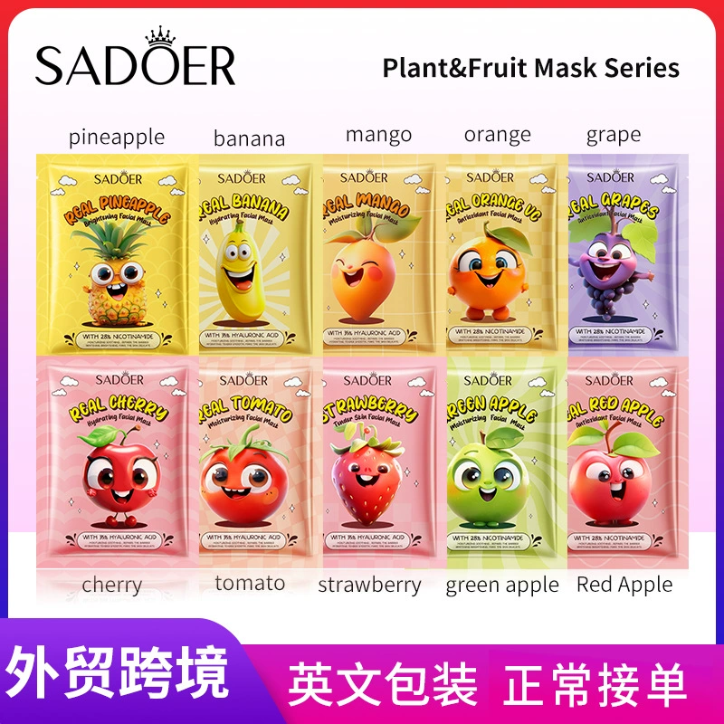 Полный английский SADOER аниме растения фруктовая маска Facial mask увлажняющая маска для трансграничной внешней торговли оптом