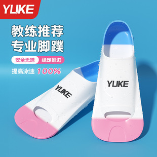 Swimming Flippers Men's and Women's Freestyle Breaststroke Silicone Foot Adult Children Professional Lightweight Diving Training Equipment