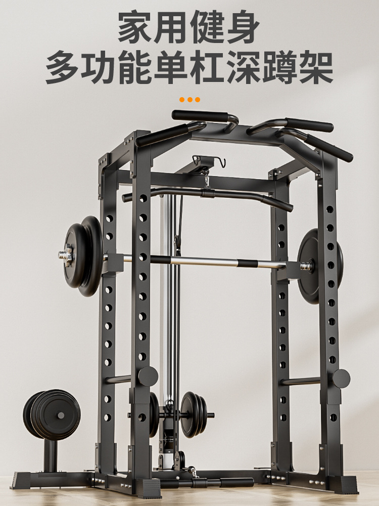 Sentadillas, press para dormir, barra horizontal para el hogar, pull-ups para el hogar de interior, barra paralela simple, equipo de fitness de ejercicio