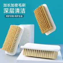 洗鞋刷洗衣刷塑料板刷软毛刷多功能大号清洁刷不伤衣服鞋洗衣刷子