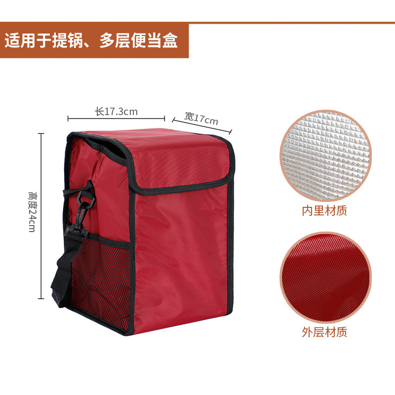 ストレートショルダー保温バッグ-スモールサイズ