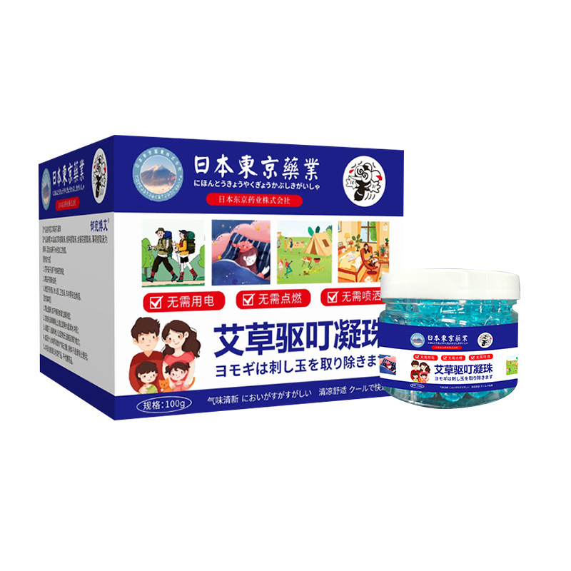 日本の蚊を刺さない、夏の子供用蚊刺され防止パッチ、かゆみ止め、蚊よけ液スプレー、シトロネラよけ|undefined