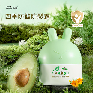 Детское фруктовое масло, увлажняющий детский крем для новорожденных, оптовые продажи