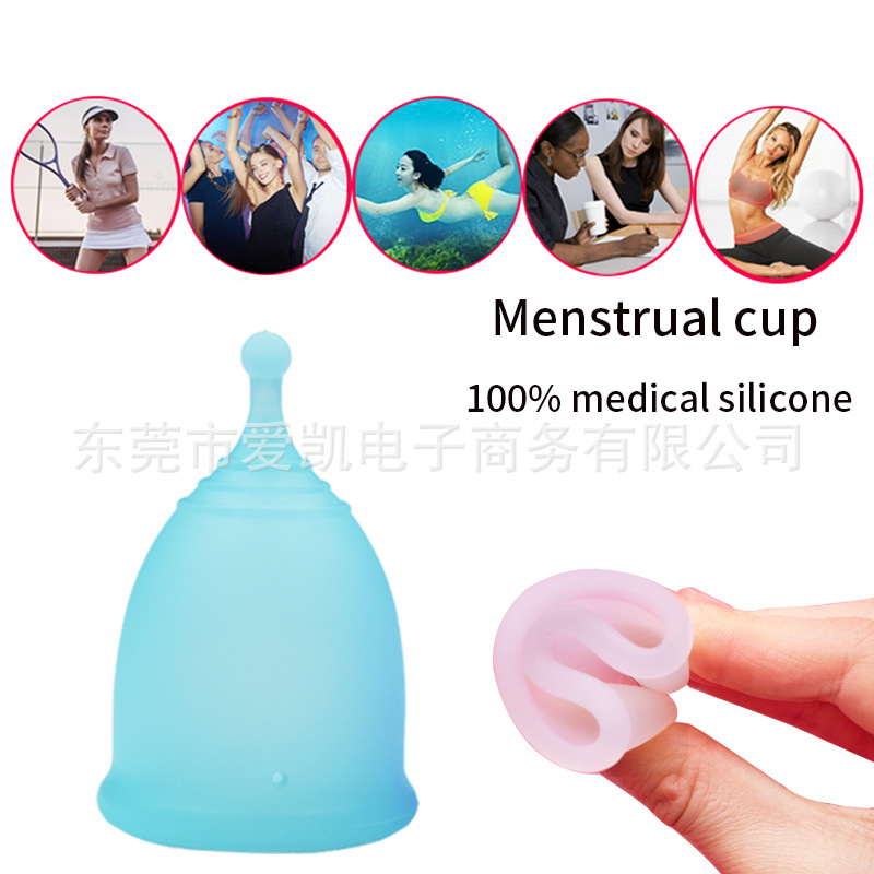 亞馬遜月經杯 硅膠月事杯經期代替衛生巾姨媽杯menstrual cup