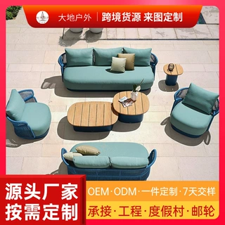 北欧藤编户外沙发藤椅组合别墅民宿庭院花园露台阳台露天防水防晒