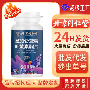 ����ͬ���úڼӁ��{ݮ�~�S����Ƭ�W������������Ƭ�F؛���l���l