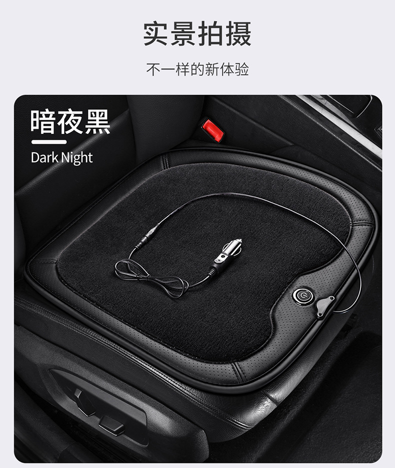 Graphene car heating cushion winter seat cushion car electric heating cushion 12 24 general cross-border manufacturers on behalf