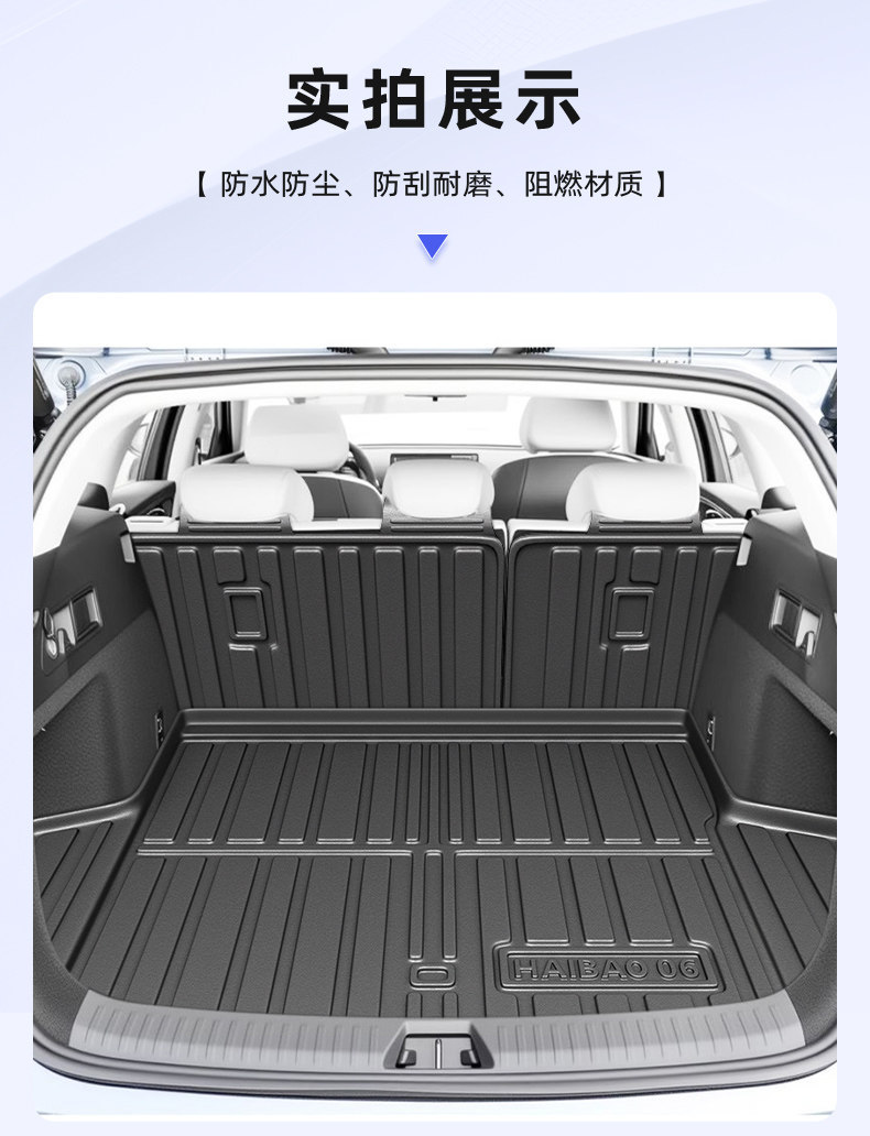 26 Types of Tpe Car Trunk Mats for Geely Xingyue, Nissan Sylphy, Volkswagen Sagitar, Toyota Rav4