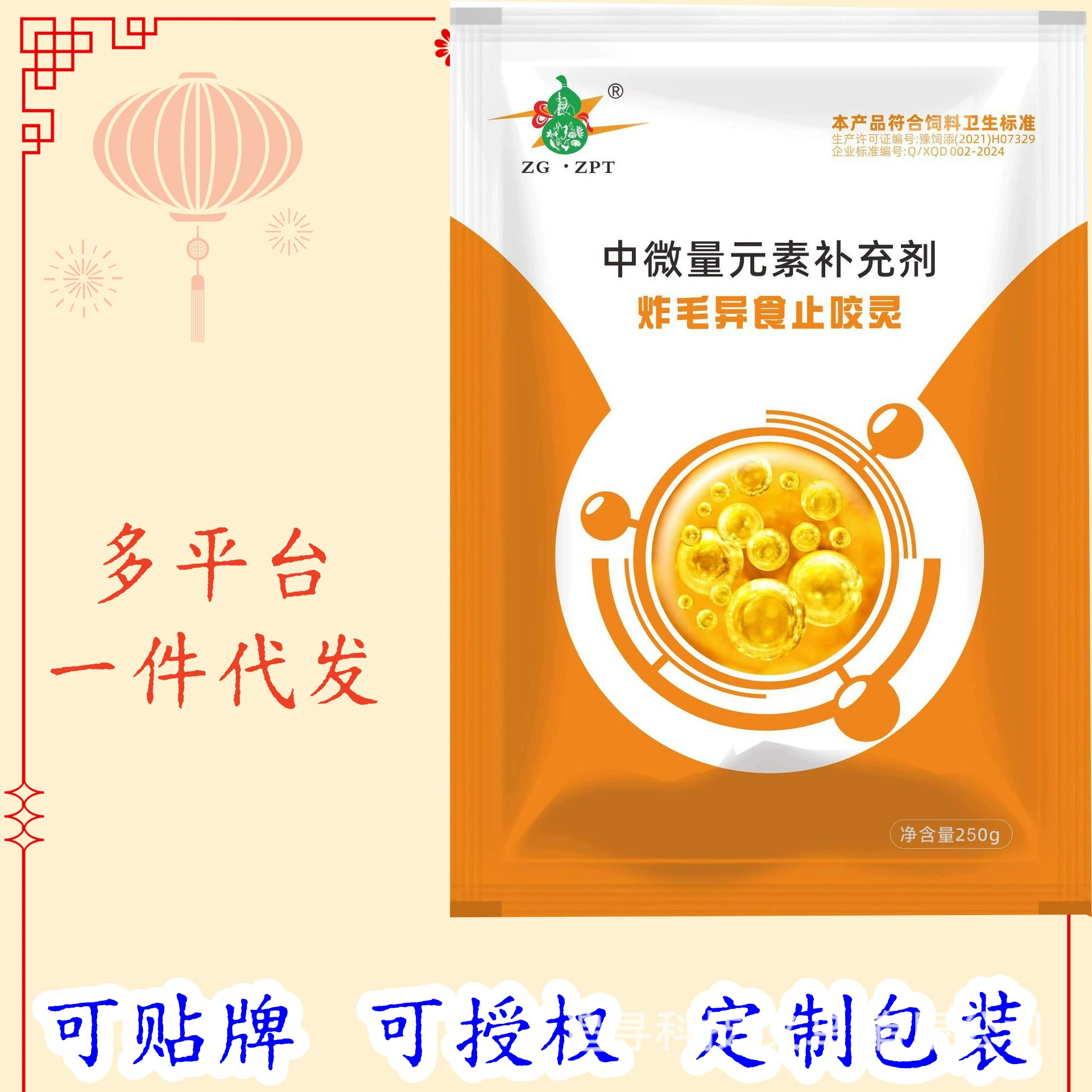 Жареные волосы для животных