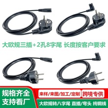 �����^8��β�Դ����о�W�˚Wʽ�WҎֱ�^�����D����β8���^�B�Ӿ�