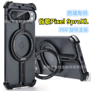 �羳�m�ùȸ�Pixel9�֙C���ȸ�8pro������늽���֧���ɚ��Ǽܷ�ˤ
