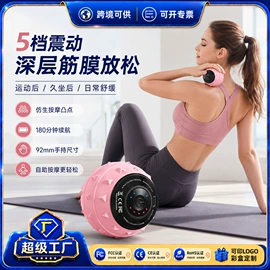 卷发/直发器;家用除螨机;筋膜枪