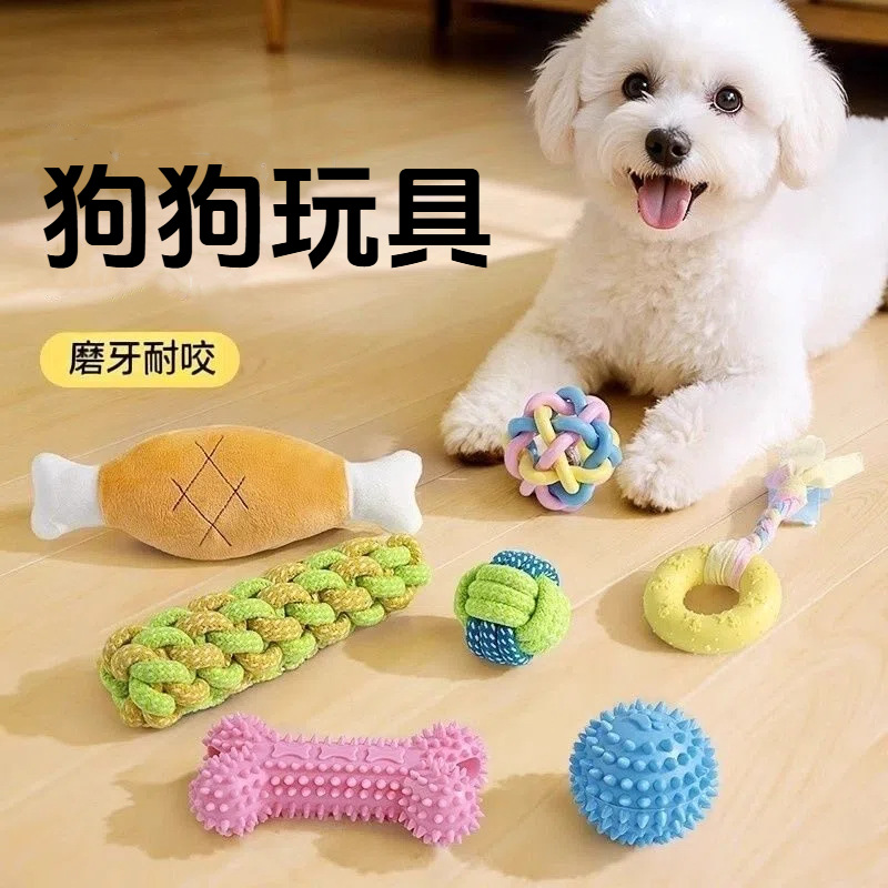 宠物狗狗玩具耐咬金毛比熊小狗磨牙洁齿棒防拆家绳结玩具用品批发