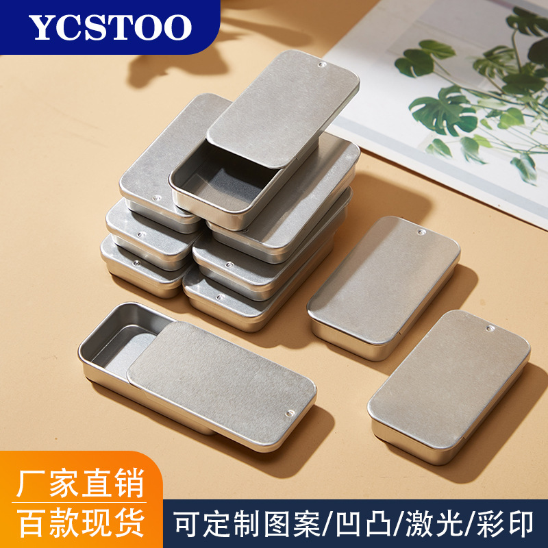 小号推拉铁盒唇膏香膏盒金鱼饲料鸟食糖果橱柜香薰盒子护手霜罐子