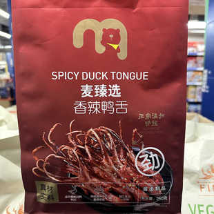 ���������������x��������250g�����b�r���^�a�����k���ҽ����ʳ