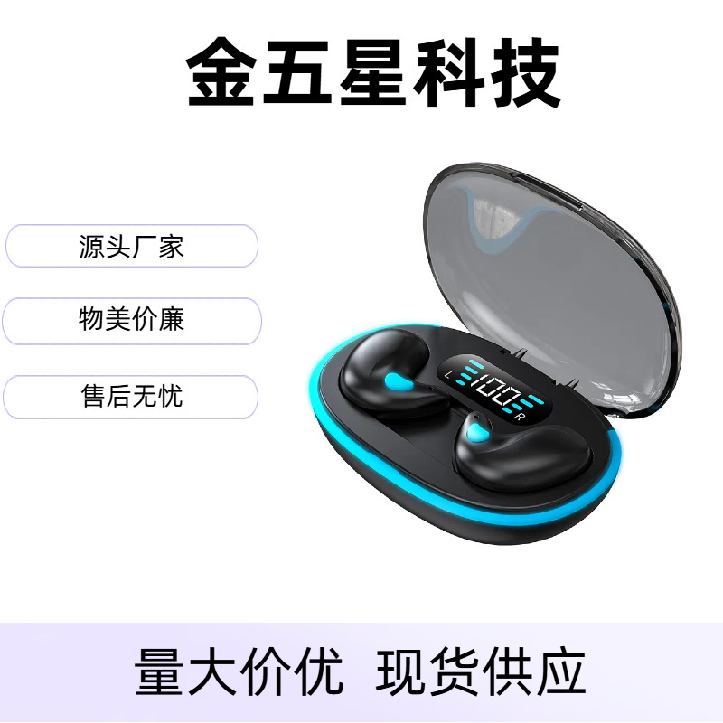 X55 スリープ Bluetooth ヘッドセット X57 骨伝導ミニノイズリダクションデジタルディスプレイ超長バッテリー寿命クロスボーダーホットモデル|undefined