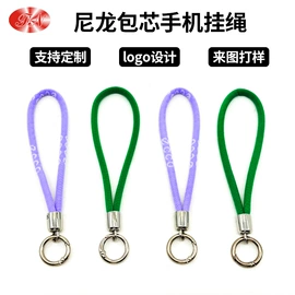 手机挂绳;松紧带;绳子类