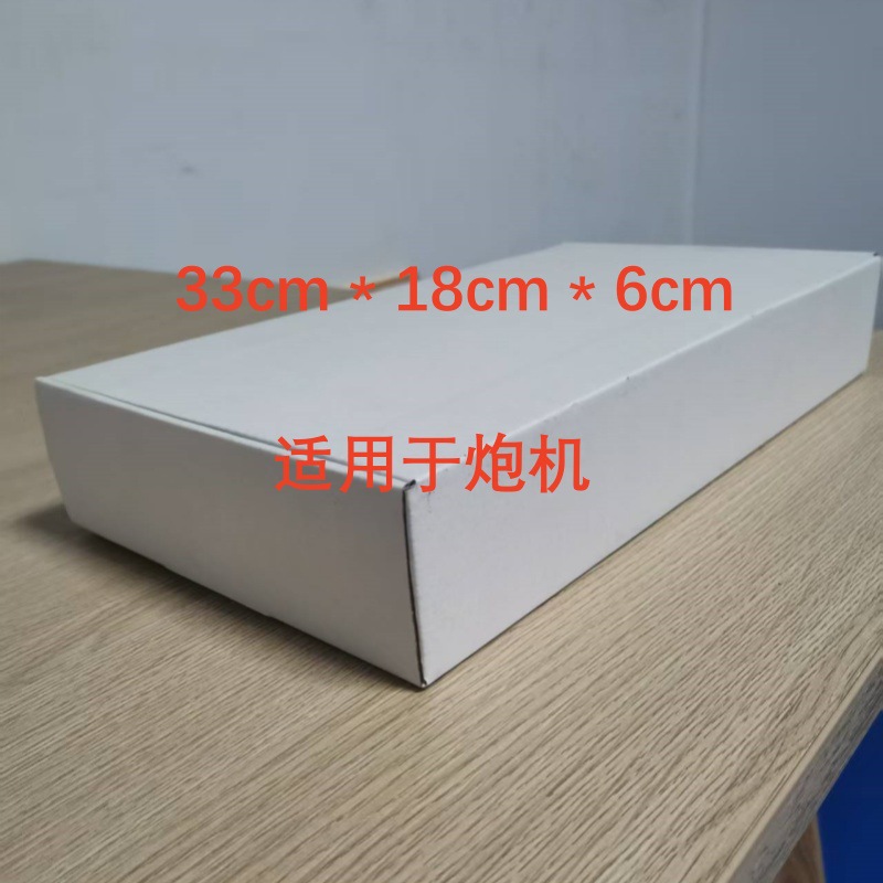 White box (single shot)