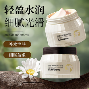 FLOWERWAY�ļ�ˮ�۰�������˪�aˮ����ā�⻬���w�̝�������˪