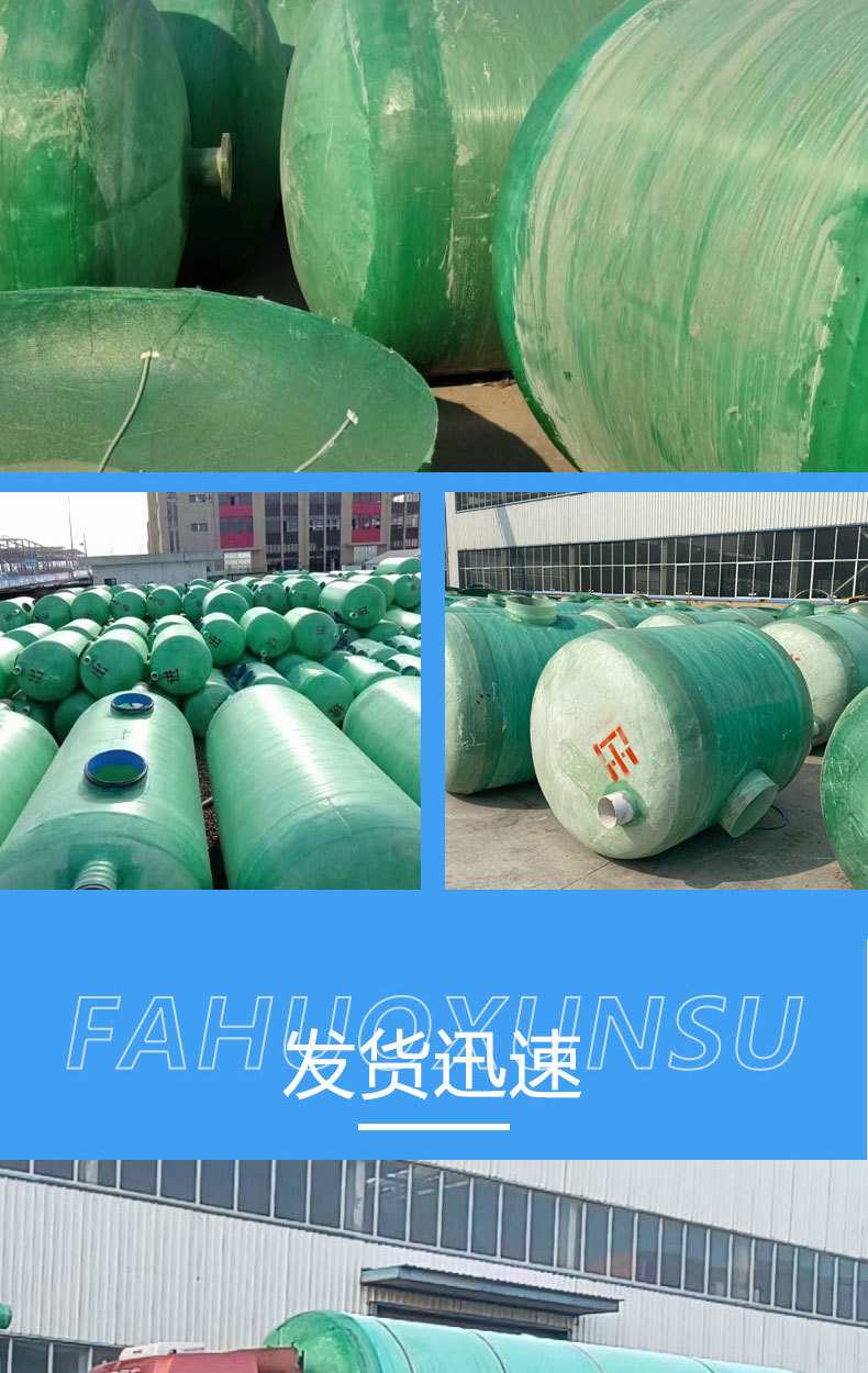 缠绕化粪池_10.jpg