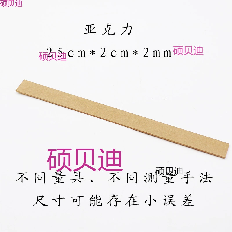 Аcrylic solid wood handmade fragrant fragrant fragrant fragrant fragrant fragrant fragrant fragrant fragrant fragrant shit
