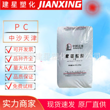 PC  CH210-0-L  ��ɳ��� ע�ܳ��� ������ ������Ʒ��Ҧ�����w��