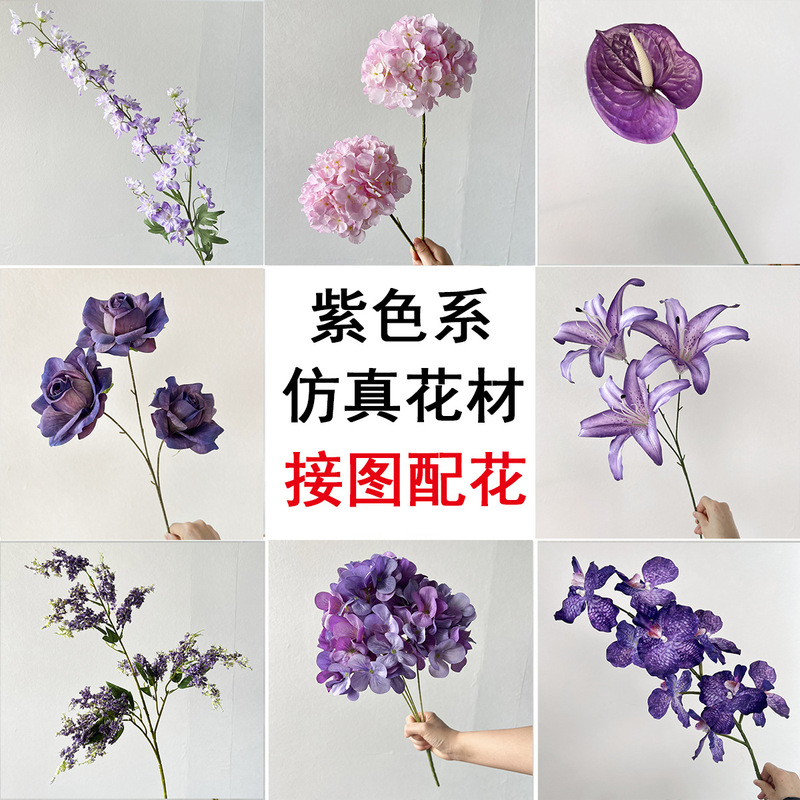 New Purple Wedding Artificial Flower Wholesale Light Purple Snow Cyan Wedding Road Guide Soft Decoration Photography Props Fake Flower Art
