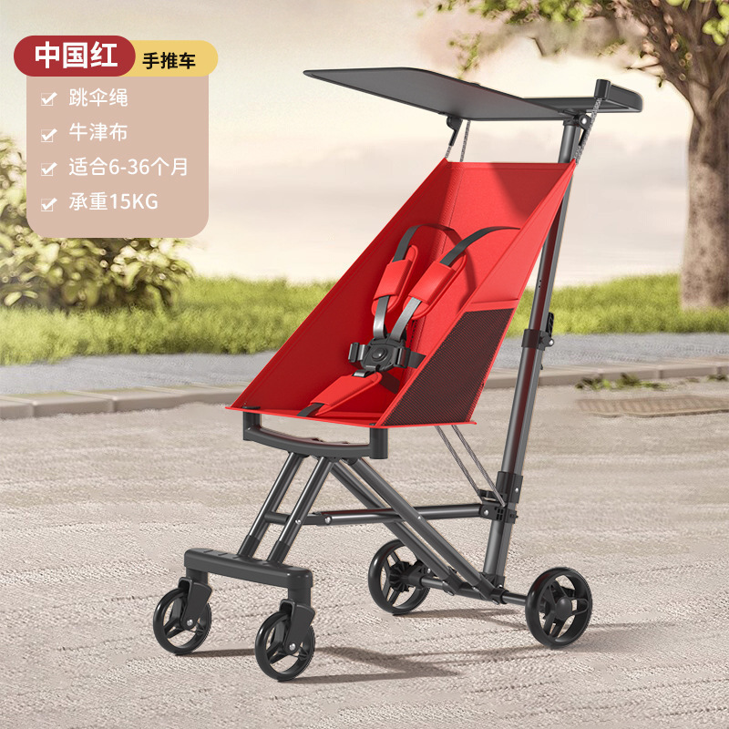 溜四轮车可折叠儿童新款大童娃宝宝婴儿手推车口袋车批发轻便|undefined