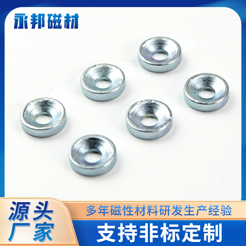 现货批发钕铁硼强磁50*2大圆片镀镍强磁铁电子磁铁沉孔圆形磁石