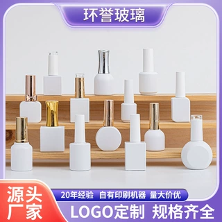 源头工厂现货批发8ml-33ml多种规格美甲专供甲油胶瓶指甲油空瓶