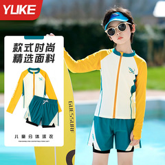 Yuke 子供用水着 2点セット 子供用 2025 男の子水着 スプリットモデル 新しい男の子水着セット 新しい