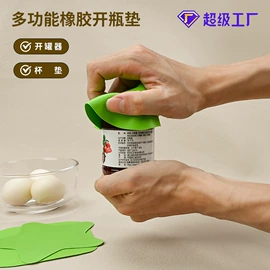 其他居家日用;封口夹;烹饪勺铲