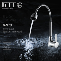 Kitchen faucet hot and cold vegetable basin 304 stainless steel sink single cold universal vegetable basin vegetable basin bowl pool household