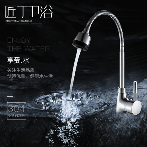 Kitchen faucet hot and cold vegetable basin 304 stainless steel sink single cold universal vegetable basin vegetable basin bowl pool household