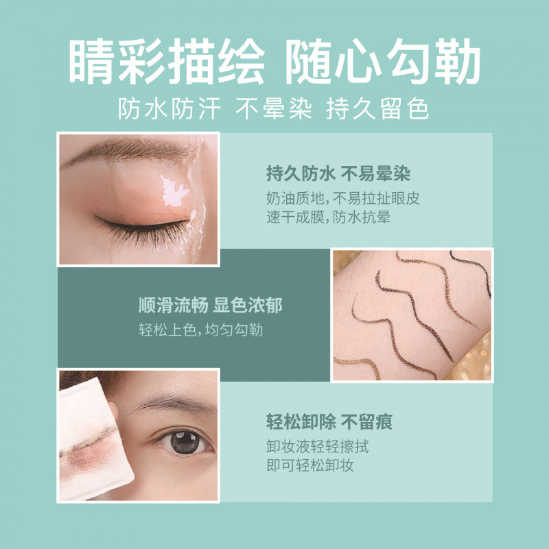 Hence automático lápiz de blindaje impermeable no mancha no fácil de descolorar lápiz de ojos de secado rápido fábrica de maquillaje al por mayor