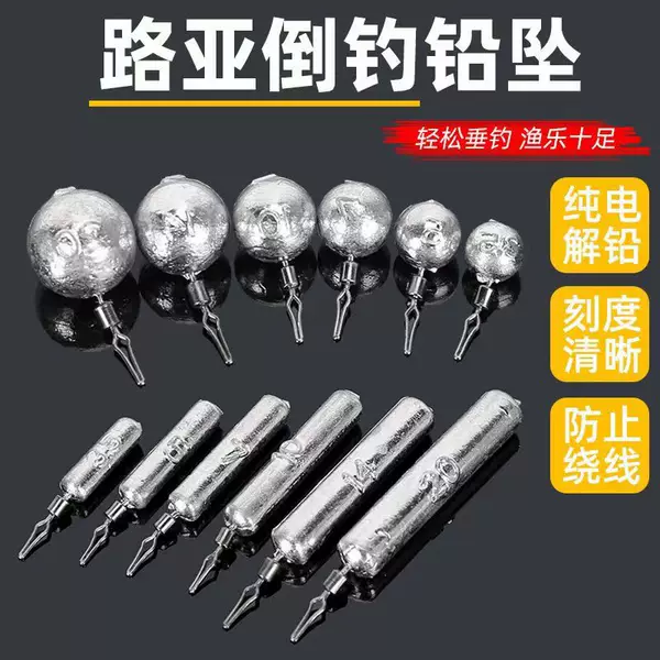 Fishing gear Luya inverted fishing lead pendant fishing ball cylindrical anti-hanging bottom inverted fishing pendant factory wholesale fishing gear accessories