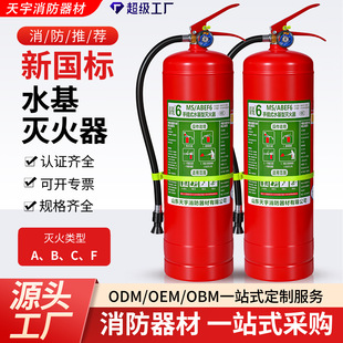 ����ˮ���͜����3L6L9L�����O����I���ù��S���lˮ�F�͜����