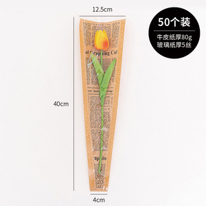 Temporada de graduación Inglés impermeable laminado bolsa de papel kraft ramo rosa opp bolsa floristería arte floral bricolaje bolsa de embalaje de flores