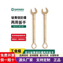 ����SATA����ͭ�������ð���31111-31118÷�����ڰ��ִ�����14-32