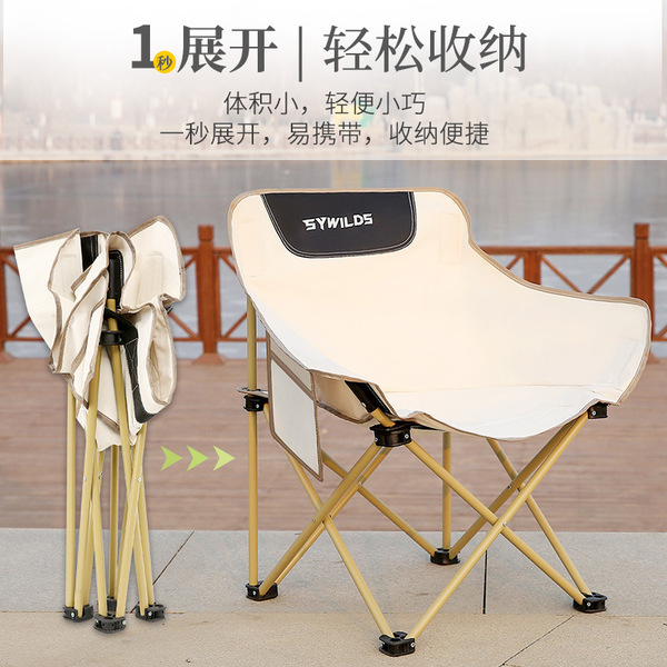 Travel folding handheld art beach equipment for camping for fishing